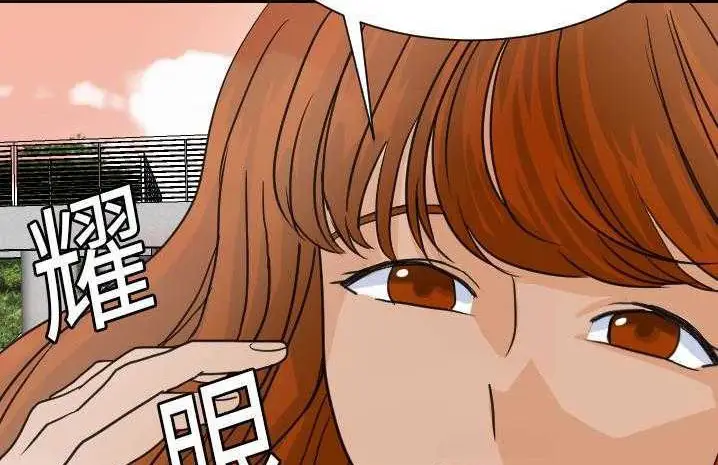 漫画《超能力者》第6话第136张图