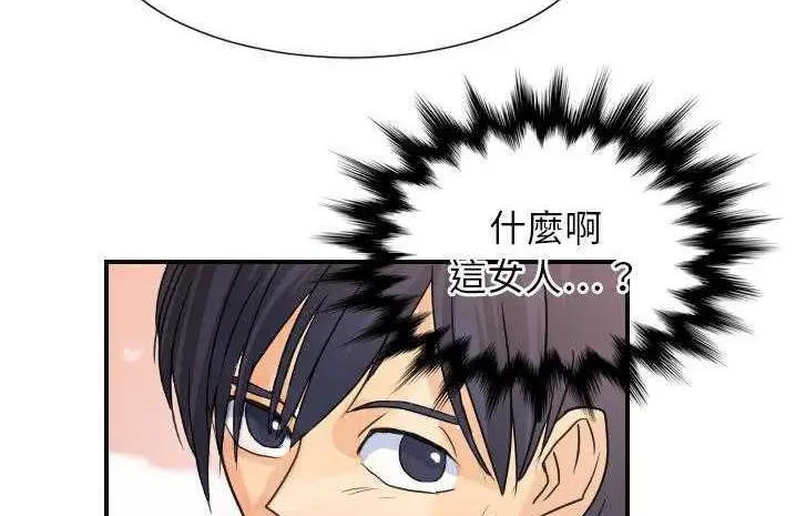 漫画《超能力者》第6话第138张图