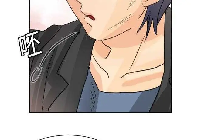 漫画《超能力者》第6话第139张图
