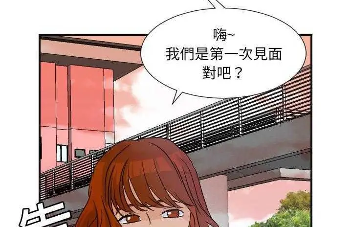 漫画《超能力者》第6话第146张图