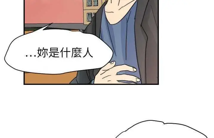 漫画《超能力者》第6话第149张图