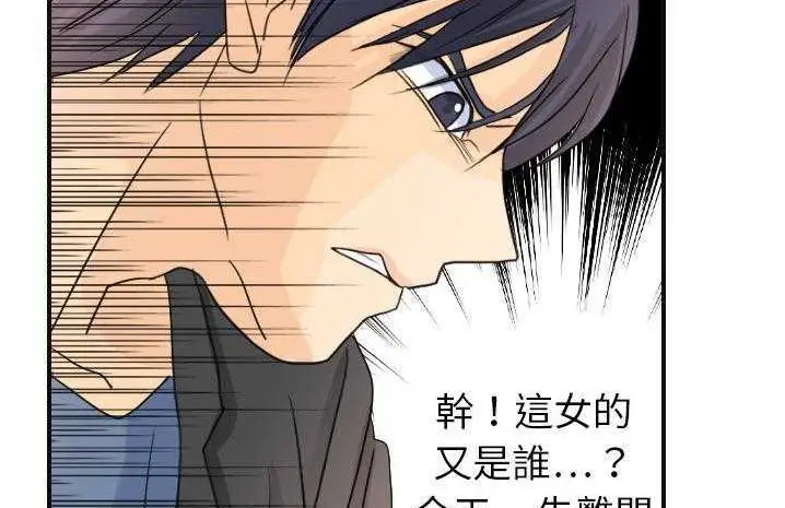 漫画《超能力者》第6话第157张图