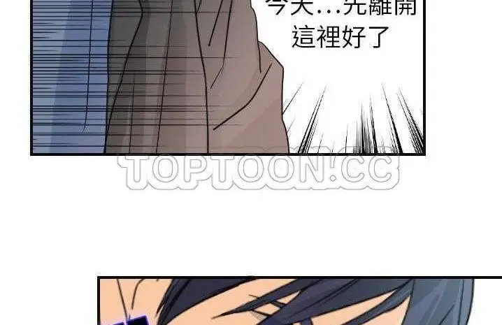 漫画《超能力者》第6话第158张图