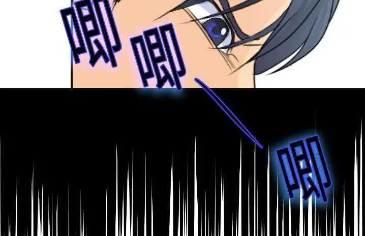 漫画《超能力者》第6话第159张图