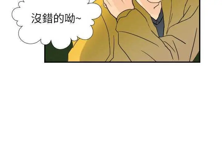 漫画《超能力者》第6话第169张图