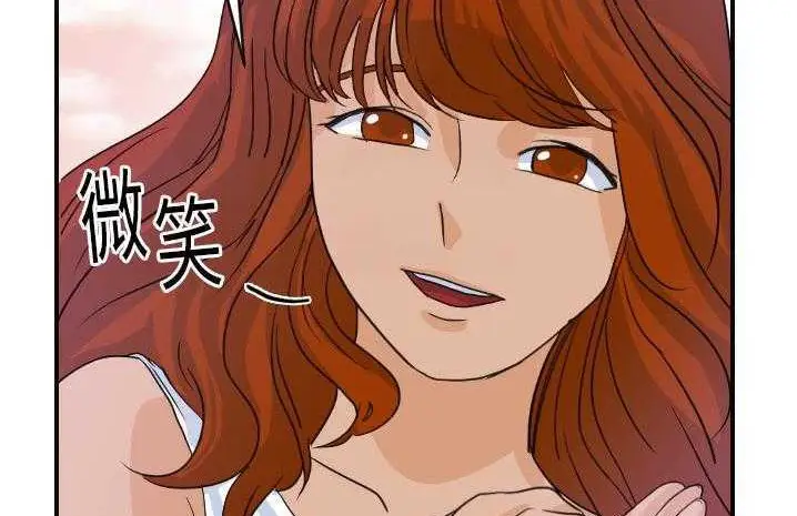 漫画《超能力者》第6话第171张图