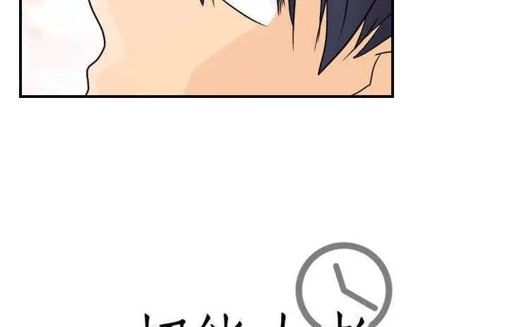 漫画《超能力者》第6话第174张图