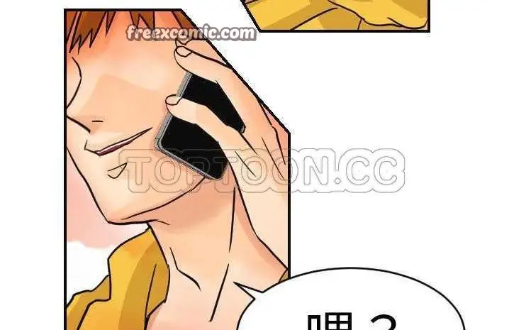 漫画《超能力者》第6话第25张图