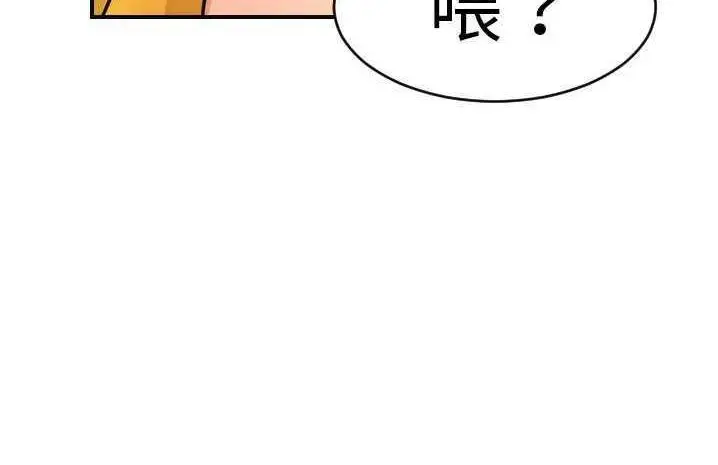 漫画《超能力者》第6话第26张图