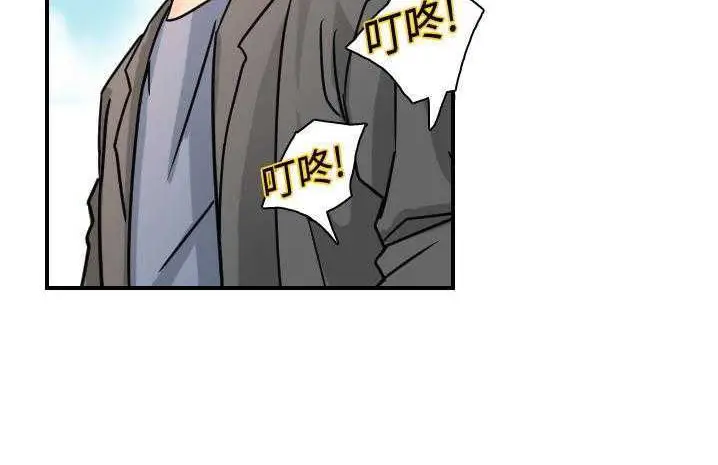 漫画《超能力者》第6话第3张图