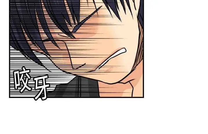 漫画《超能力者》第6话第40张图