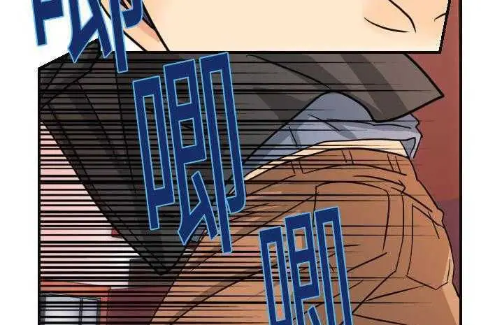 漫画《超能力者》第6话第43张图