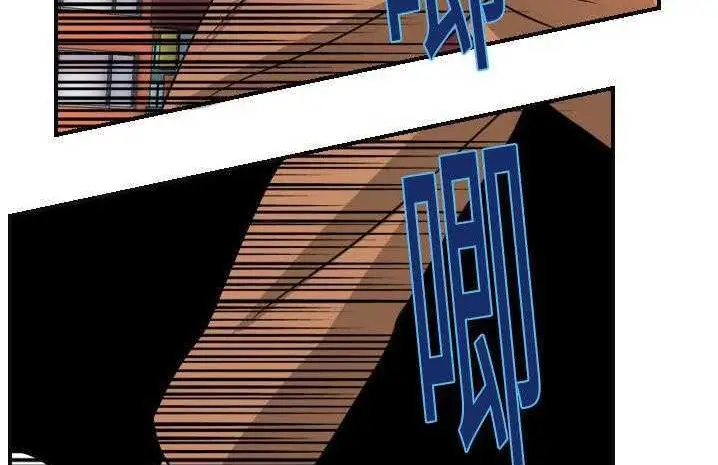 漫画《超能力者》第6话第44张图