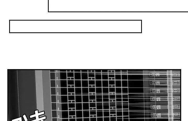 漫画《超能力者》第6话第48张图