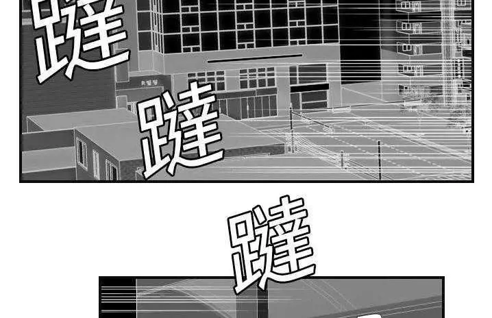 漫画《超能力者》第6话第49张图