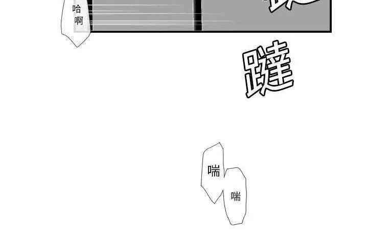 漫画《超能力者》第6话第51张图