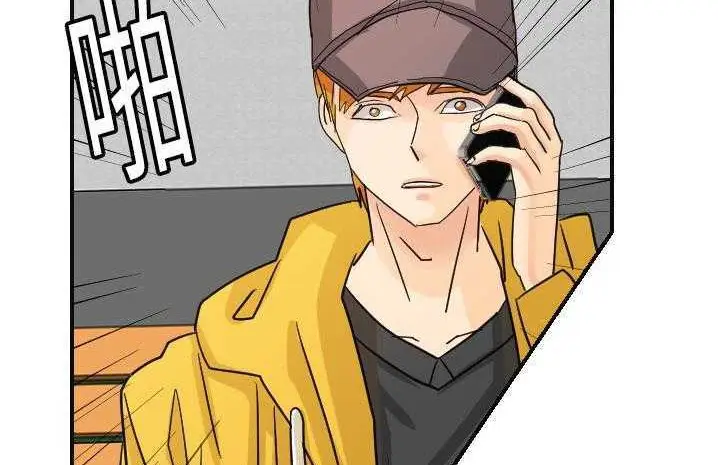 漫画《超能力者》第6话第59张图