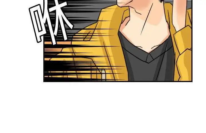 漫画《超能力者》第6话第61张图