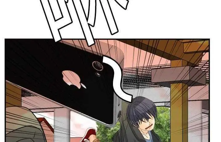 漫画《超能力者》第6话第63张图