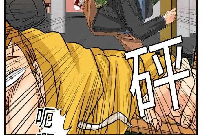 漫画《超能力者》第6话第64张图