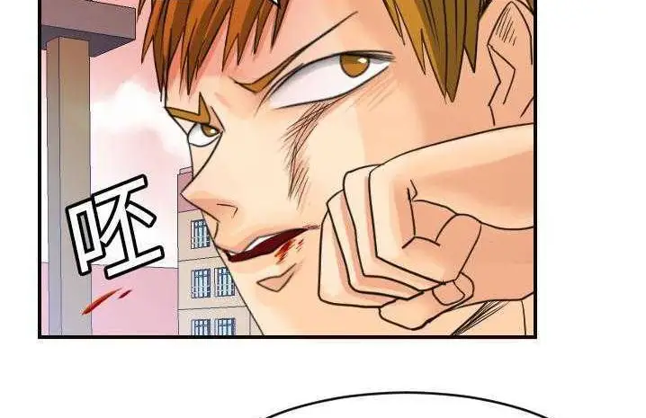 漫画《超能力者》第6话第66张图