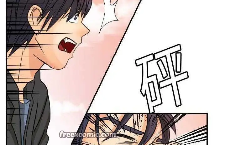 漫画《超能力者》第6话第75张图