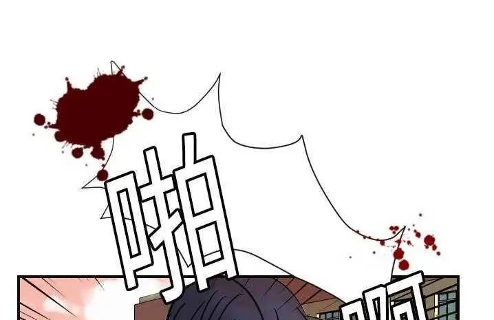漫画《超能力者》第6话第79张图