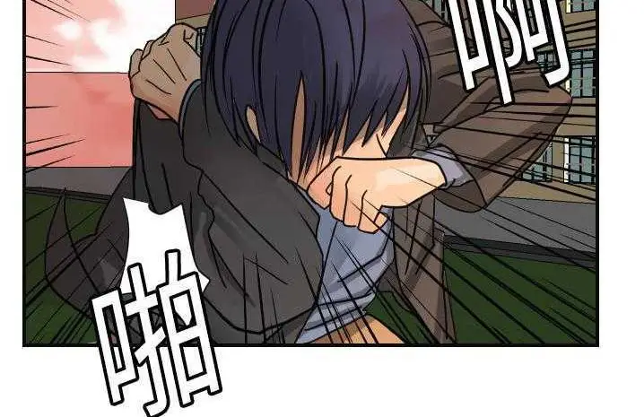 漫画《超能力者》第6话第80张图