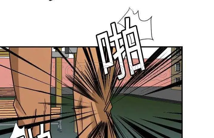 漫画《超能力者》第6话第81张图