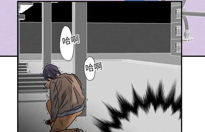 漫画《超能力者》第6话第89张图