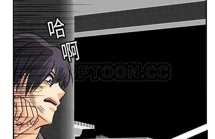 漫画《超能力者》第6话第95张图