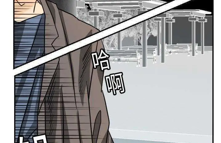 漫画《超能力者》第6话第96张图
