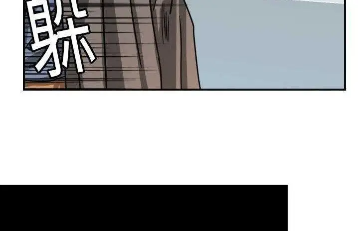 漫画《超能力者》第6话第97张图