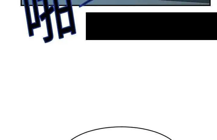 漫画《超能力者》第6话第99张图