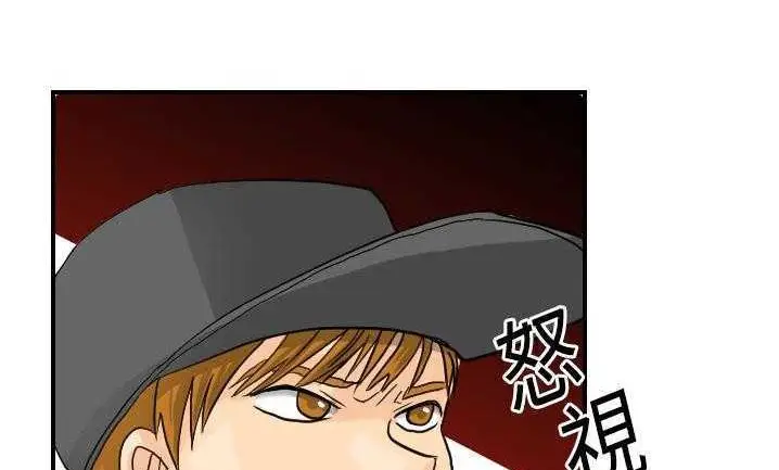 漫画《超能力者》第7话第107张图