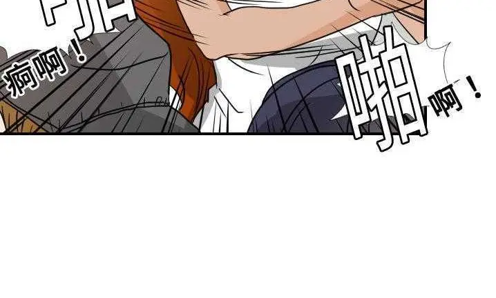 漫画《超能力者》第7话第112张图
