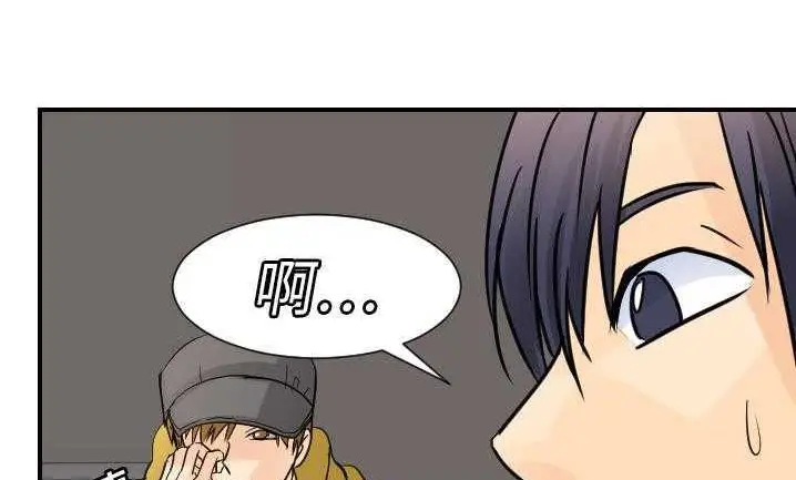 漫画《超能力者》第7话第142张图