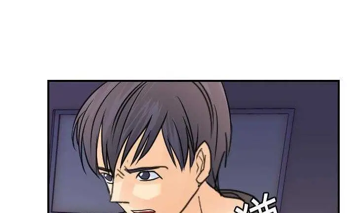 漫画《超能力者》第7话第145张图