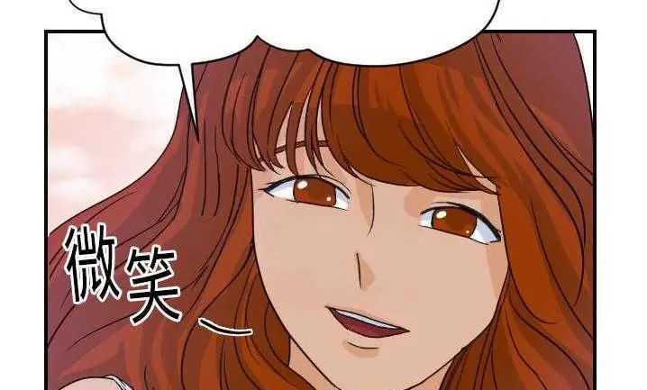 漫画《超能力者》第7话第16张图