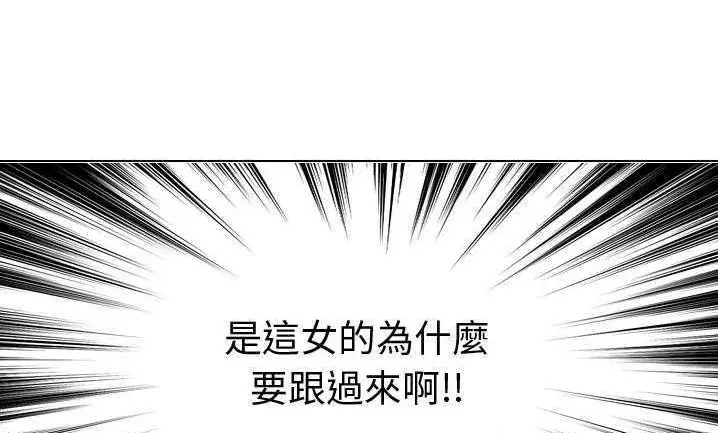 漫画《超能力者》第7话第170张图
