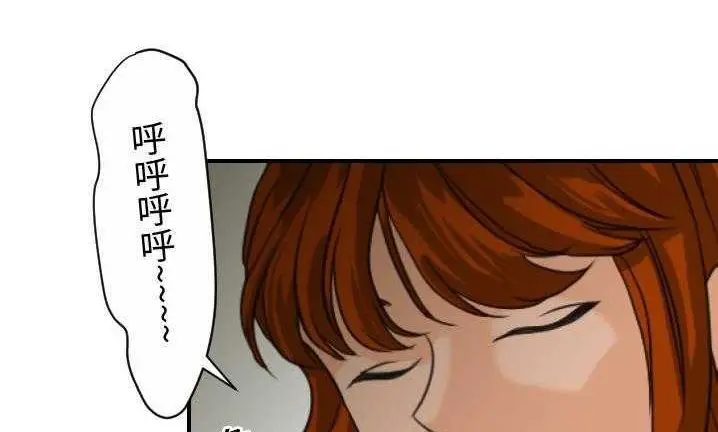 漫画《超能力者》第7话第173张图