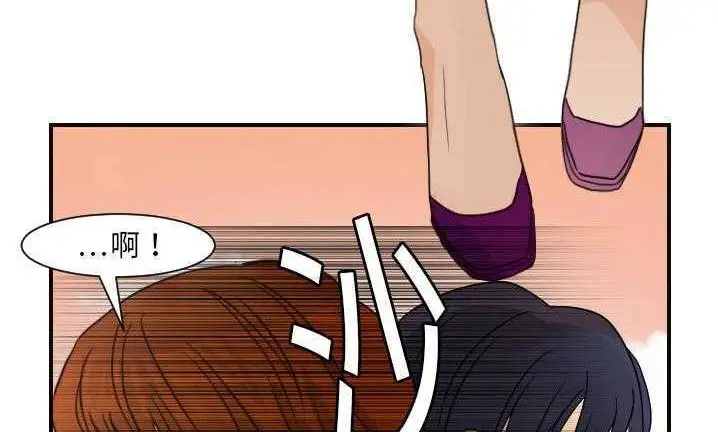 漫画《超能力者》第7话第26张图