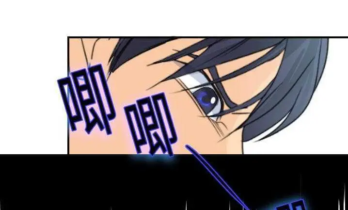 漫画《超能力者》第7话第3张图
