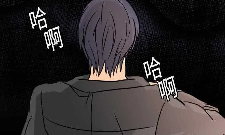 漫画《超能力者》第7话第34张图