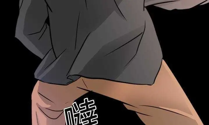 漫画《超能力者》第7话第35张图