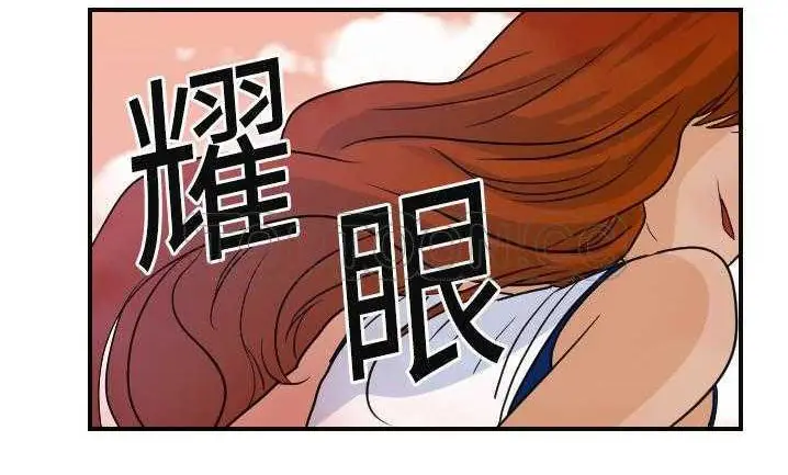 漫画《超能力者》第7话第39张图
