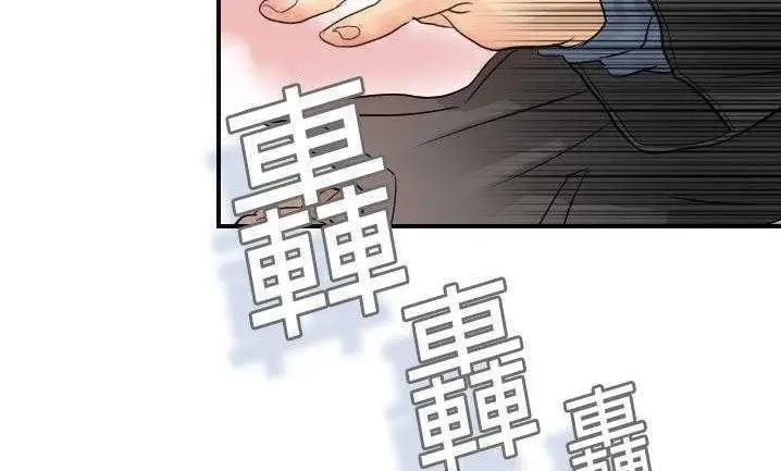 漫画《超能力者》第7话第45张图