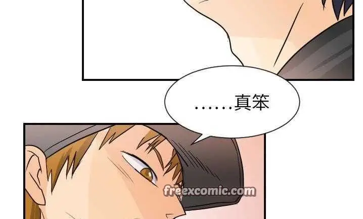 漫画《超能力者》第7话第50张图