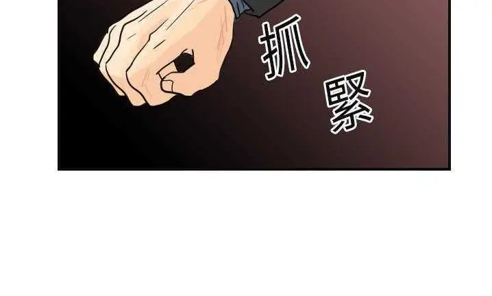 漫画《超能力者》第7话第56张图