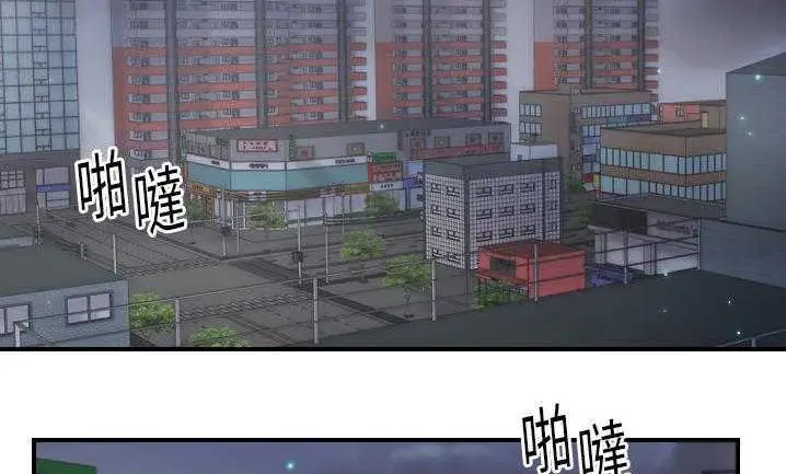漫画《超能力者》第7话第59张图